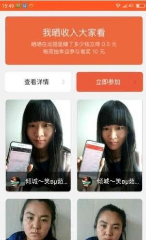 叮咚众包app下载最新版  v1.0.5图2