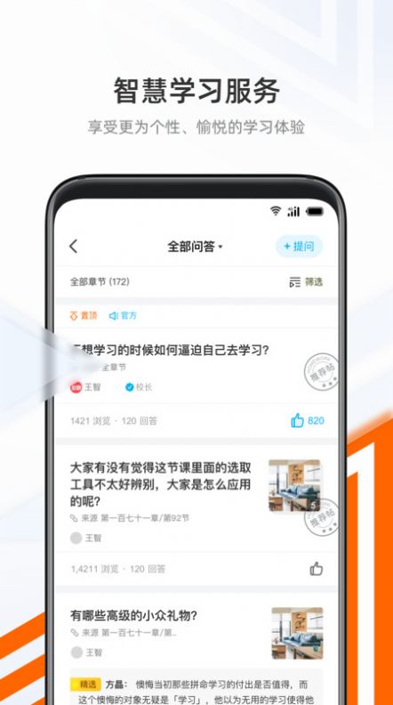 抱石云  v1.0图1