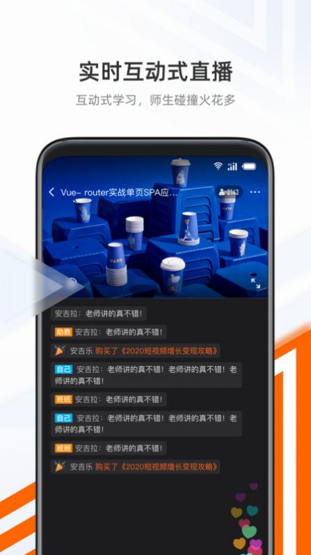 抱石云  v1.0图3