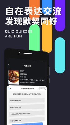 密识免费版  v1.0.5图2