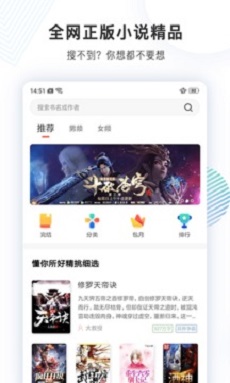 看书神小说阅读器2022最新版  v图1