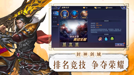 惊龙诀红包版  v1.4.0图3