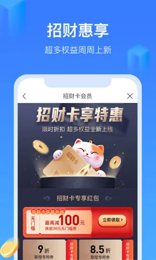 招集令下载论坛  v1.5.0图2