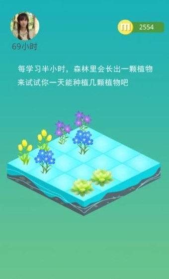 七色堇  v1.0.0图1