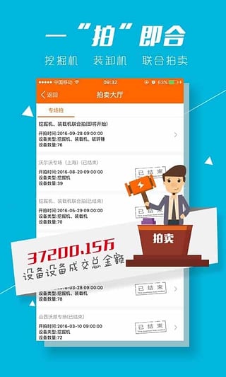 二手汇2024  v2.7.4图2