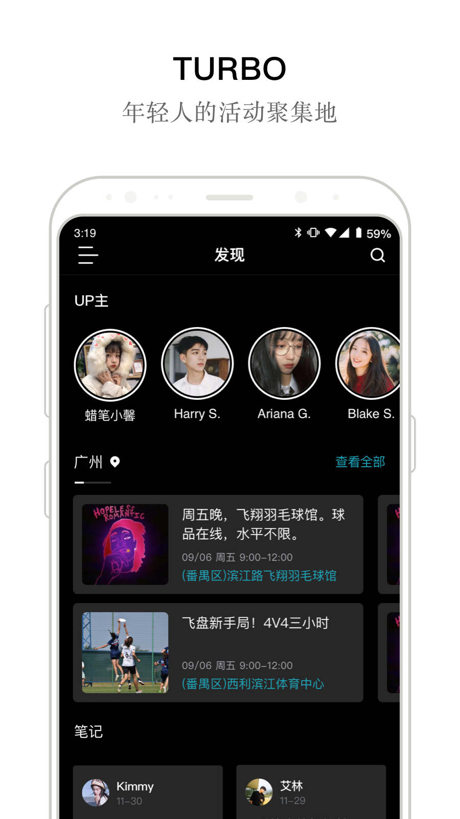 TURBO  v1.0.0图1