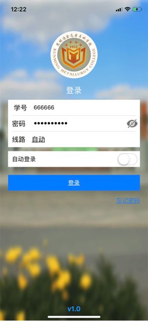 思学堂最新版本  v2.3图2