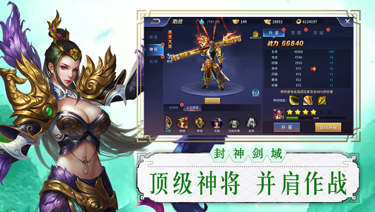 惊龙诀红包版  v1.4.0图1