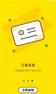 七里阁购物  v1.5.3图1