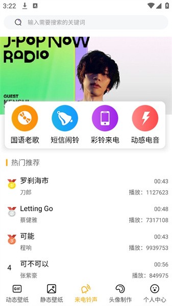 diy动态壁纸大全  v3.1.1图3