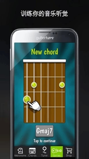 guitartuna免费版安卓  v5.9.0图4