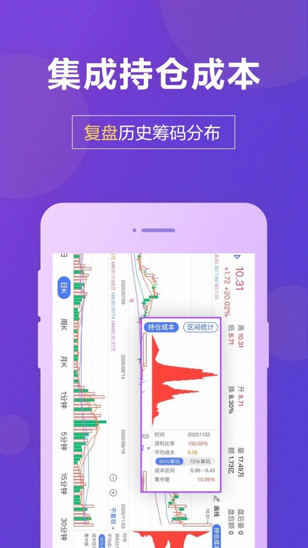 国盛通app下载安装