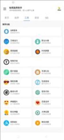 秘阁app  v1.0图2