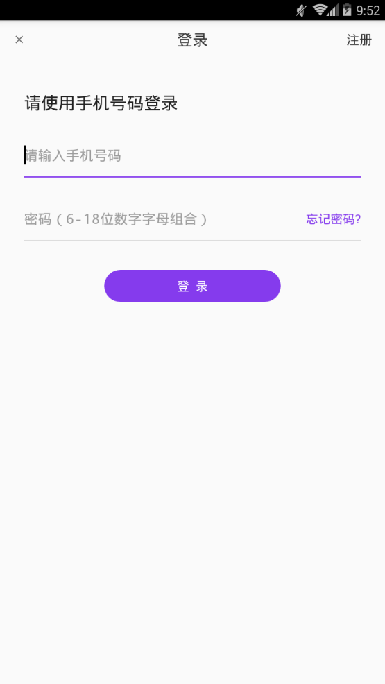 考拉速借2023  v1.0.5图1