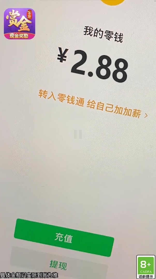 开心火锅红包版