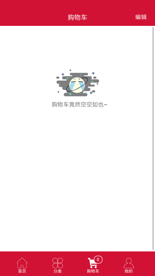 海罗汇app