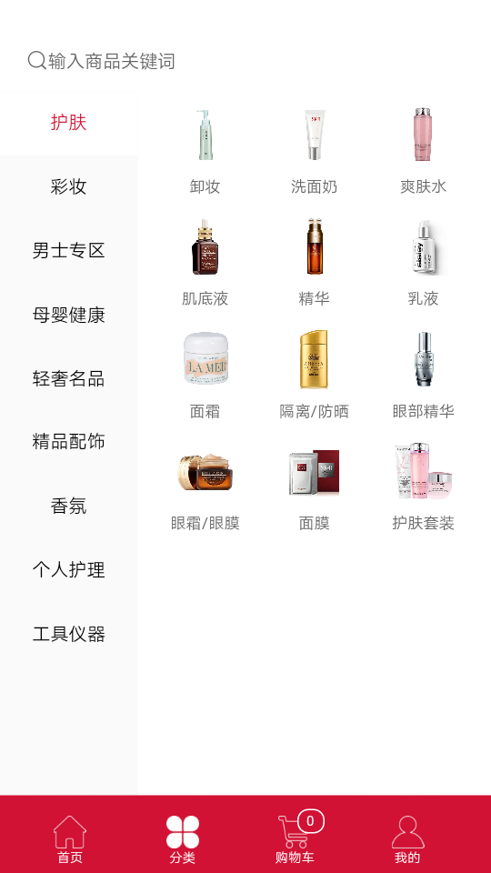 海罗汇app  v1.0.0图3