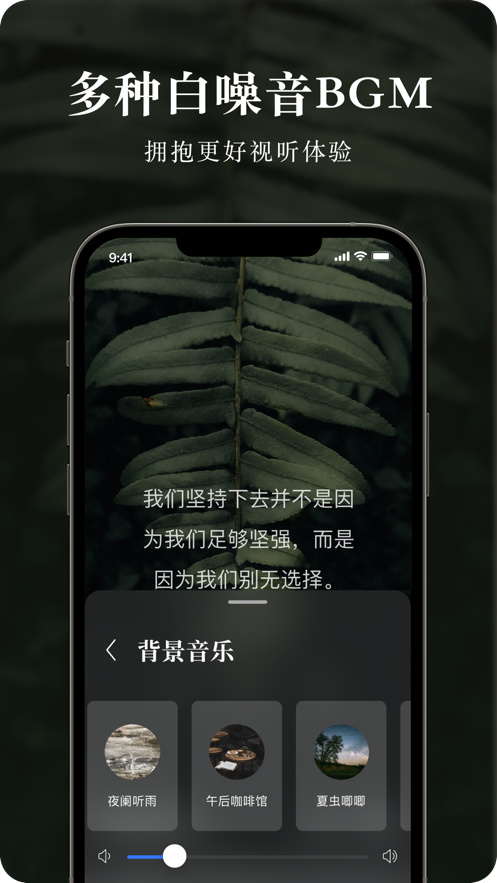 墨摘app  v1.0.1图1