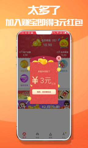 盒子屋2023  v3.42.03图1