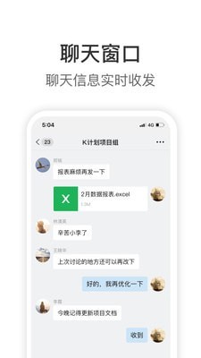 手机版knock下载