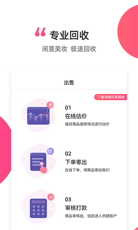 黑凤梨2023  v1.5.6图2