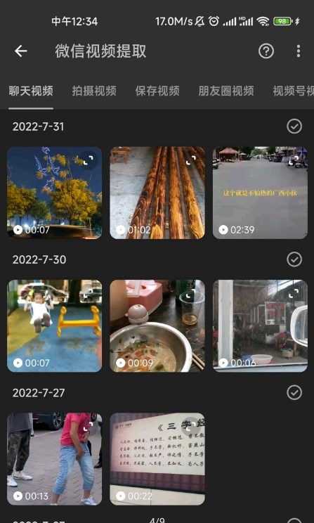 kb视频工厂破解专业
