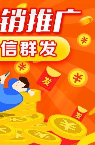 短信平台群发彩信  v2.3图1