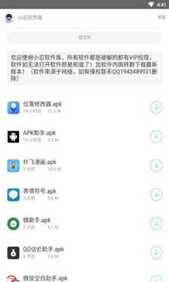 秘阁app  v1.0图1