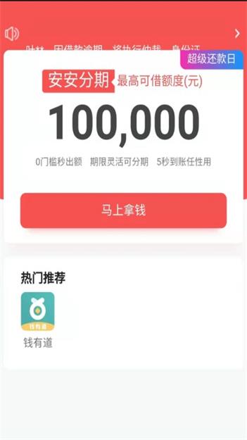 常青树最新版