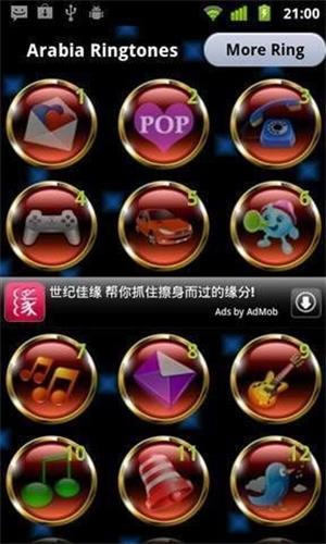 dj舞曲劲爆抖音完整版  v1.1图1