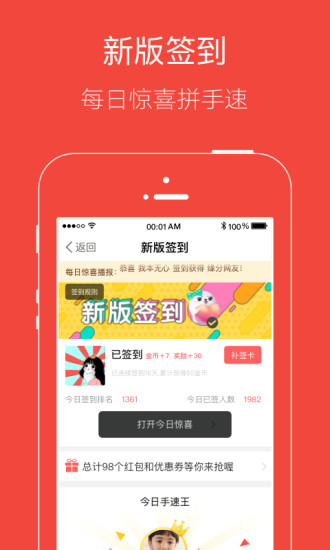 猛犬俱乐部  v2.1.83图1