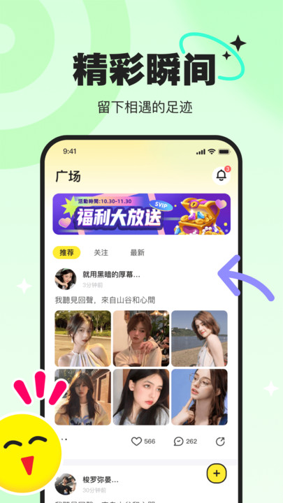 PICI最新版  v2.0.3图4