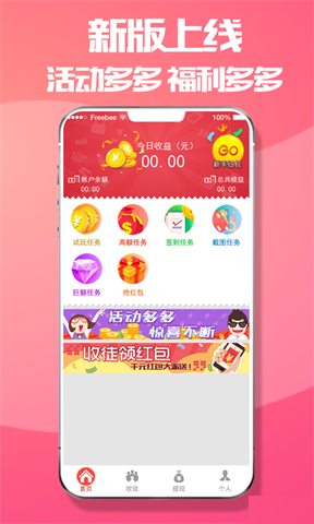 盒子屋2023  v3.42.03图2
