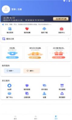 heitai动漫最新版  v2.0图1