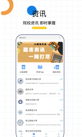 小鲸  v.1.0.0图2