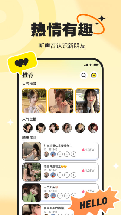 PICI最新版  v2.0.3图5