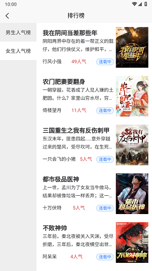 lzbook免费版  v1.0.1图2