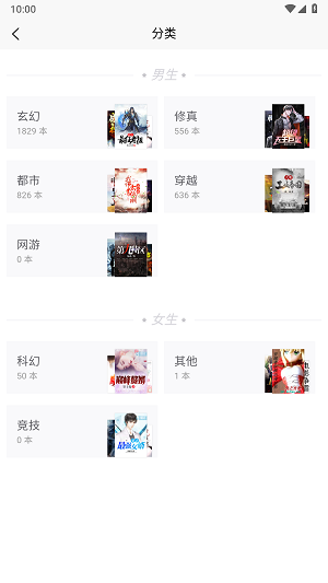 lzbook免费版
