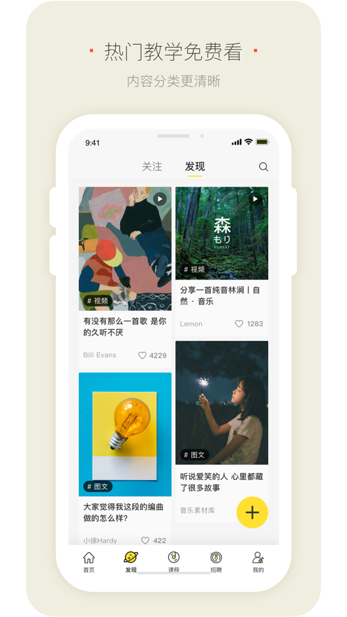 明星模范团2024