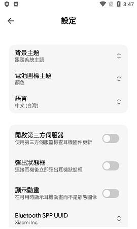 Mi  v1.7.2图1