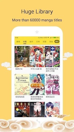 mangago漫画最新版  v2.2.6图3