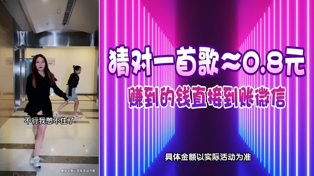 哥哥快跑红包版