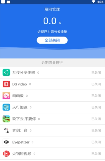 veeeios版下载  v4.2.0图3