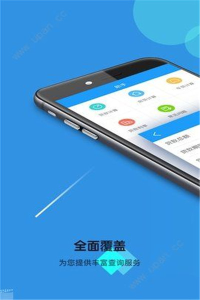 钞急贷安卓版  v1.0.2图3