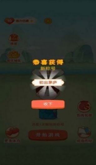 附近红包群红包版  v1.0.0.1图1