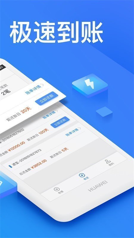 常青树借款贷款免费版  v1.0.1图2