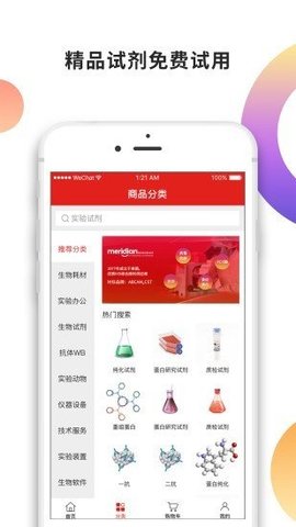 宝枫林  v1.0.7图1