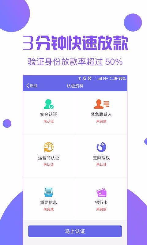 赤兔宝借款app  v1.38图2