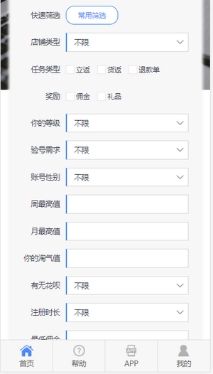 超级大鱼塘免费版