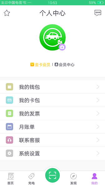 德充网  v6.1.7图1